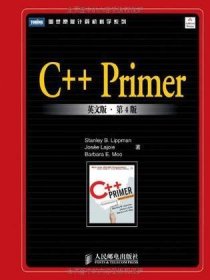 C++Primer（英文版）（第4版）