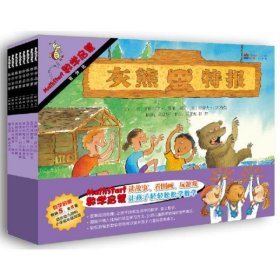 数学启蒙阶段5(全8册)