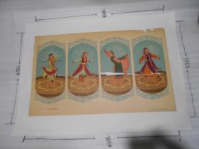60年代宣传画 著名画家王玉泉作品 内蒙古民间舞蹈屏