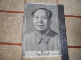 丝织画 毛泽东