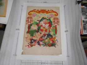 60年代宣传画 著名画家肖换儒作品  猪娃好