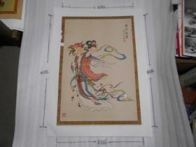 60年代宣传画 著名画家郑幕康作品  麻姑献寿