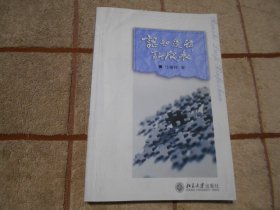 认知逻辑新发展