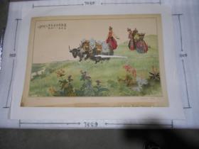 60年代宣传画 著名画家郭世清作品 八月的金银滩