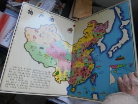 我们的祖国  趣味中国地图