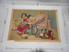 60年代宣传画 著名画家姚中玉作品  开演了