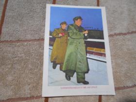 毛主席和他的亲密战友XX同志在天安门城楼上检阅文化革命大军