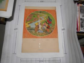 60年代宣传画 著名画家苏朗作品  丰收在望