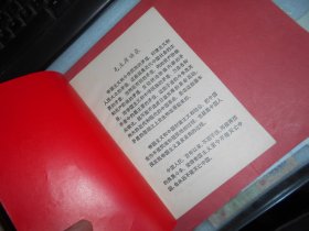 中学课本 中国历史 第二册