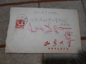 实寄封 1956年实寄封中国人民邮政炼钢8分