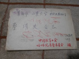 实寄封 1957年实寄封中国人民邮政炼钢8分