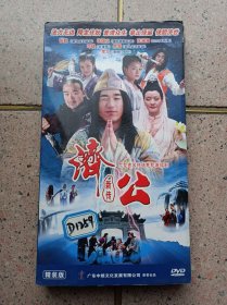 济公新传DVD（六碟装）