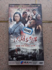 洪湖赤卫队DVD（6碟装）