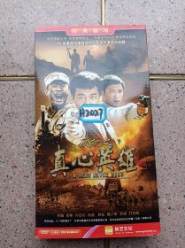 反抗之真心英雄DVD（6碟装）