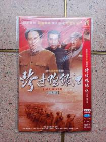 跨国鸭绿江 DVD