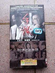 手机DVD（36集7碟装）