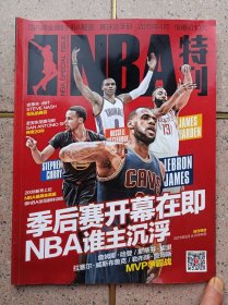 NBA特刊—谁主沉浮
