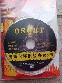 奥斯卡怀旧经典100部DVD（晴空血战史等）