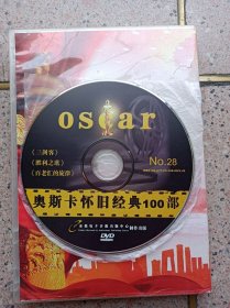 奥斯卡怀旧经典100部DVD（胜利之歌等）