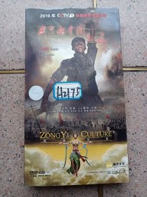 为了新中国前进DVD（6碟装）