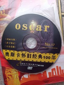 奥斯卡怀旧经典100部DVD（玉女奇遇等）