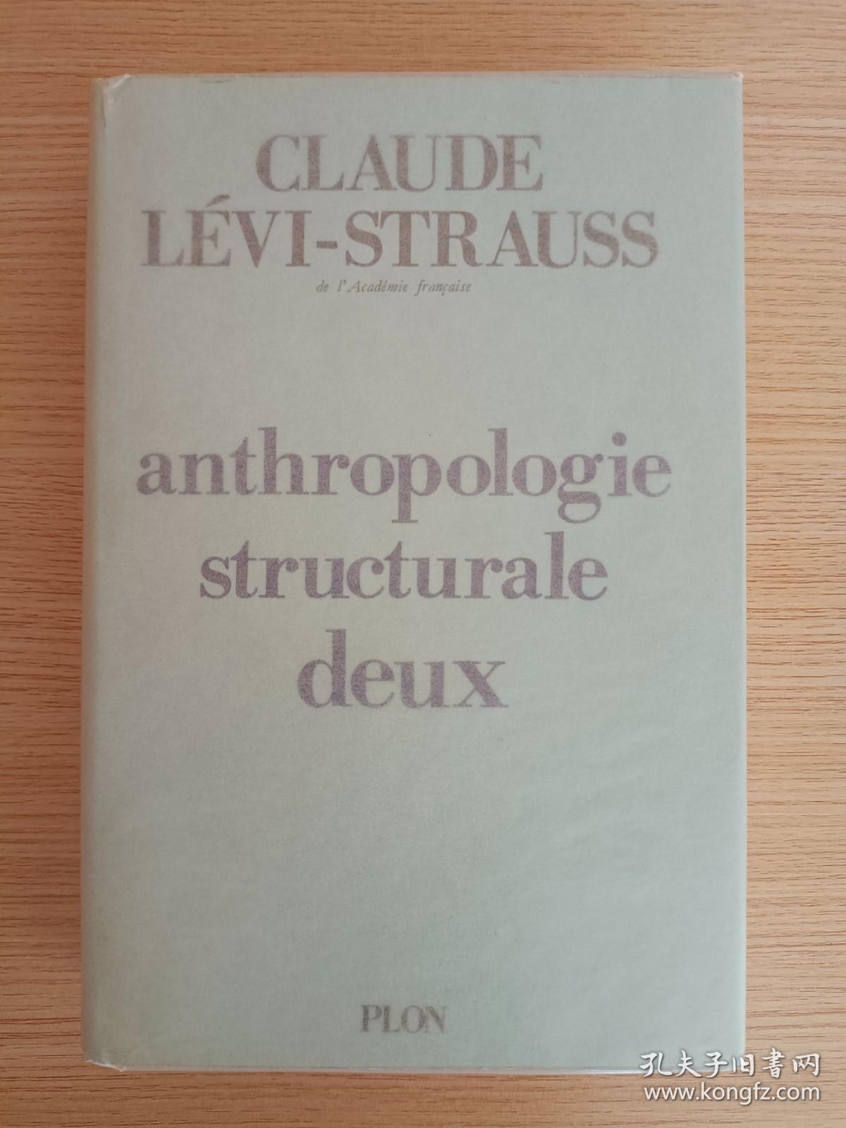 【重磅珍贵】列维-斯特劳斯签赠《结构人类学》代表作 Claude Levi-Strauss