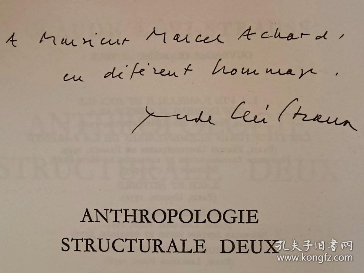 【重磅珍贵】列维-斯特劳斯签赠《结构人类学》代表作 Claude Levi-Strauss