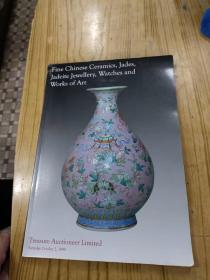 中国历代陶瓷玉器珍玩拍卖  fine chinese ceramics jades, jadeite, jewellery,watches and works of art