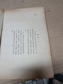 张爱玲《张看》1977年皇冠出版社老版本