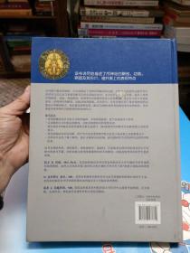 颅神经解剖、病理及影像图谱