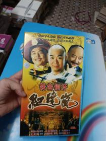 四十集电视连续剧：铁齿铜牙纪晓岚；40碟装VCD