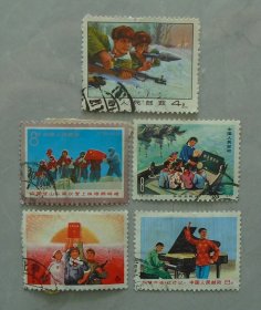红灯记、毛选等老邮票一组     赠送五十年代老明信片、实寄封、纪念封等     37—D层