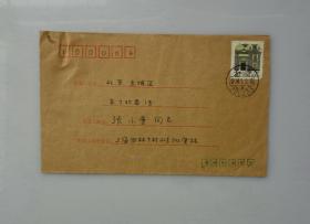林庚白之妻林北丽信札一通2页 附实寄封一个    45—C层