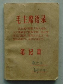 清華大學(xué)數(shù)學(xué)科學(xué)系教授，水木艾迪考研輔導(dǎo)班領(lǐng)軍人物，全國(guó)理工科數(shù)學(xué)考研輔導(dǎo)首席專(zhuān)家。  劉坤林筆記  前后面有記錄五十頁(yè) 部分空白    36—D層