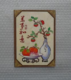 同一來源     陳敏章藏   原四川大學(xué)黨委副書記呂重九賀卡一枚          45—C層
