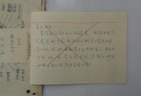 毕华德（1891年6月13日-1966年12月31日）北京市朝阳区人，眼科学家、医学教育家、中国现代眼科学的主要奠基人。 毕华德先生主编的《眼科全书》资料手稿一大摞  内有傅连璋1964年毛笔题词一大张，民国医学手绘图好几十幅，1956年中华医学会第十届全国会员代表大会眼科学会合影、清太医院洗眼器具、眼病殷墟甲骨文等老照片 注：其中大部分图是毕华德先生亲自绘制  有补图   45—D层