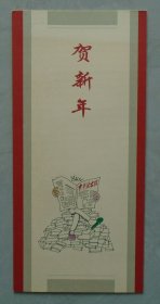 同一來源 中國廣播電影電視報刊協(xié)會會長，《廣電時評》總編輯。 梁剛建致 45—C層