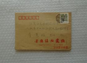 景德鎮(zhèn)陶瓷館高級工藝美術(shù)師   李會中鉛筆信札一通2頁 附實寄封      45—E層