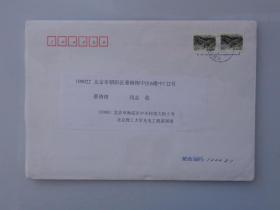 中国工程院院士周立伟 贺卡一张   45—C层