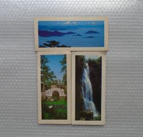 1984年年历卡片三枚        37—D层