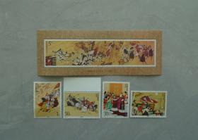 三国邮票一套(含小型张）+ 三峡邮票一套(含小型张）  另外赠送邮票一组    37—D层