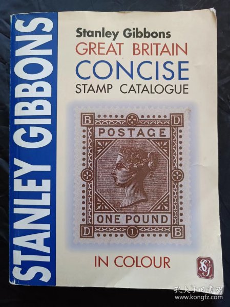 STANLEY GIBBONS BRITAIN STAMP CATALOGUE 吉本斯英国邮票目录