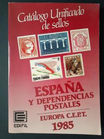 西班牙及附属地彩色邮票目录