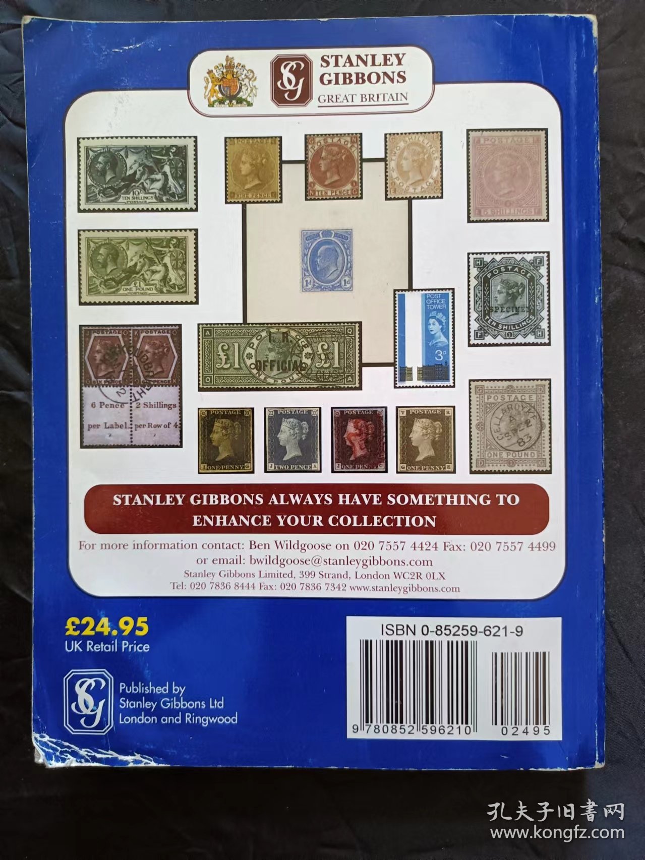 STANLEY GIBBONS BRITAIN STAMP CATALOGUE 吉本斯英国邮票目录