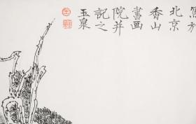 王高吉  著名钢笔画家、美术家，作品216×84.5cm