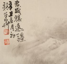 当代画虎名家葛新华先生绘画精品136×68cm！