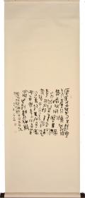 徐涛老师展览精品59.5×68.5cm