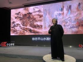 当代艺术大师徐忠平先生摹绘《卢鸿草堂十志图》册页