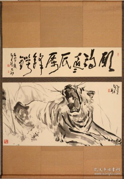 当代画虎大师卓然先生代表作《卧虎图》，画芯147×79、书法147×36