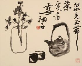 衲子早年作品48.5×39cm！